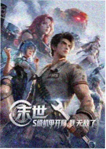 漫画免费观看 推荐